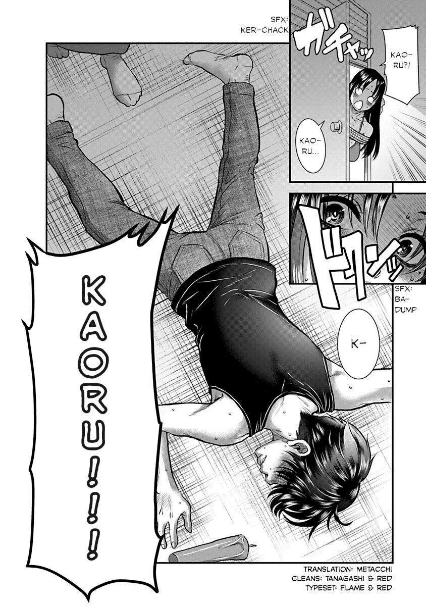 Nana to Kaoru ～Koukousei no SM gokko～ - Chapter 19 [photo 33] - MangaPorn