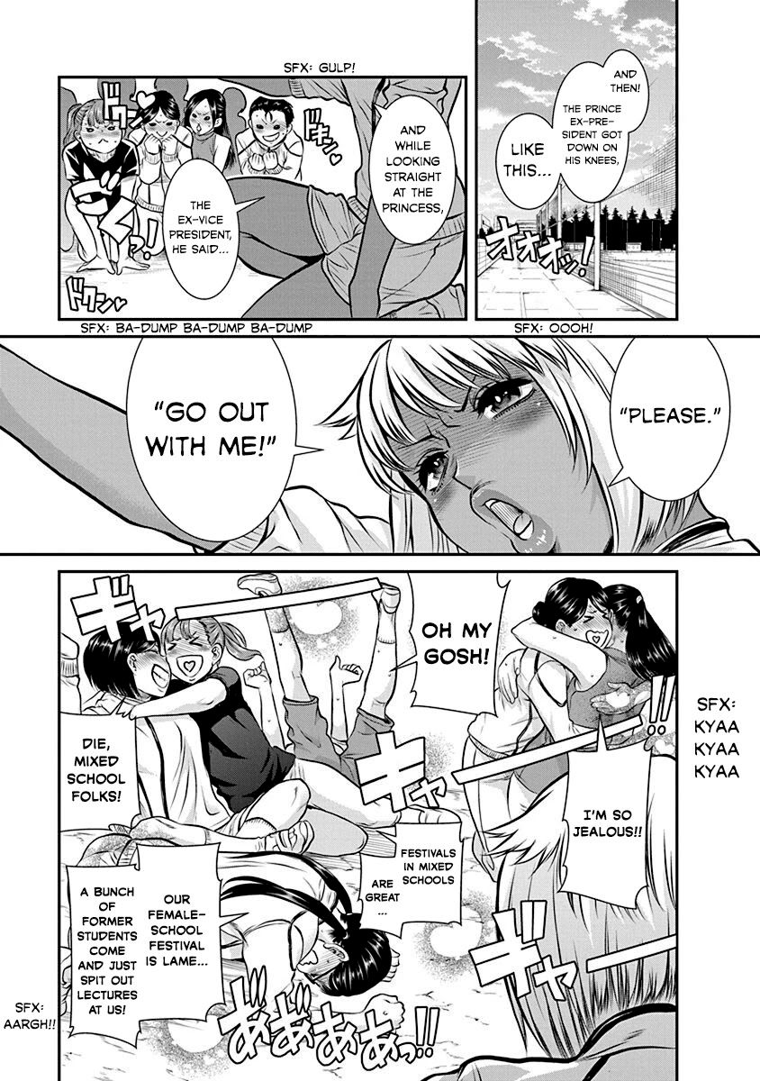 Nana to Kaoru ～Koukousei no SM gokko～ - Chapter 19 [photo 8] - MangaPorn