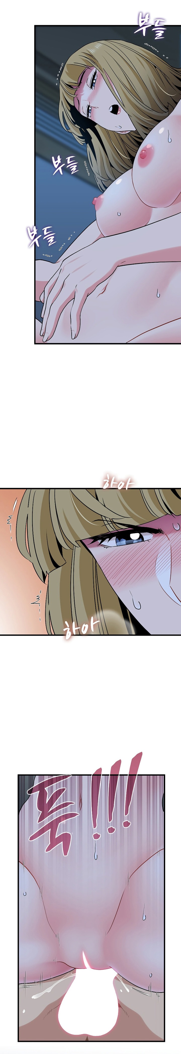 A Turning Point Raw - Chapter 61 [photo 24] - MangaPorn