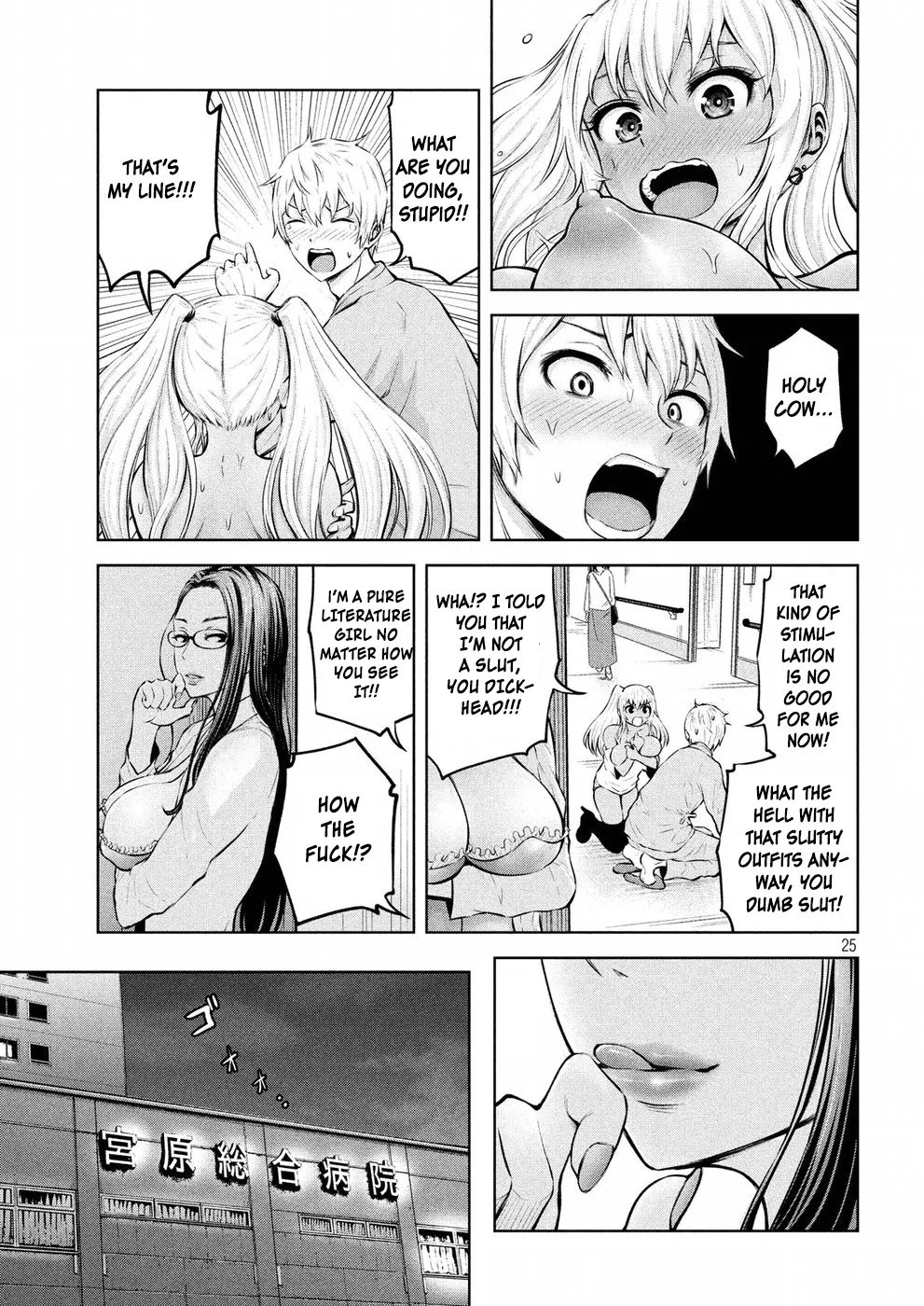 Adamasu no Majotachi - Chapter 1 [photo 24] - MangaPorn