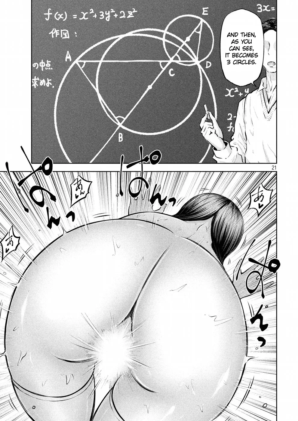 Adamasu no Majotachi - Chapter 2 [photo 21] - MangaPorn