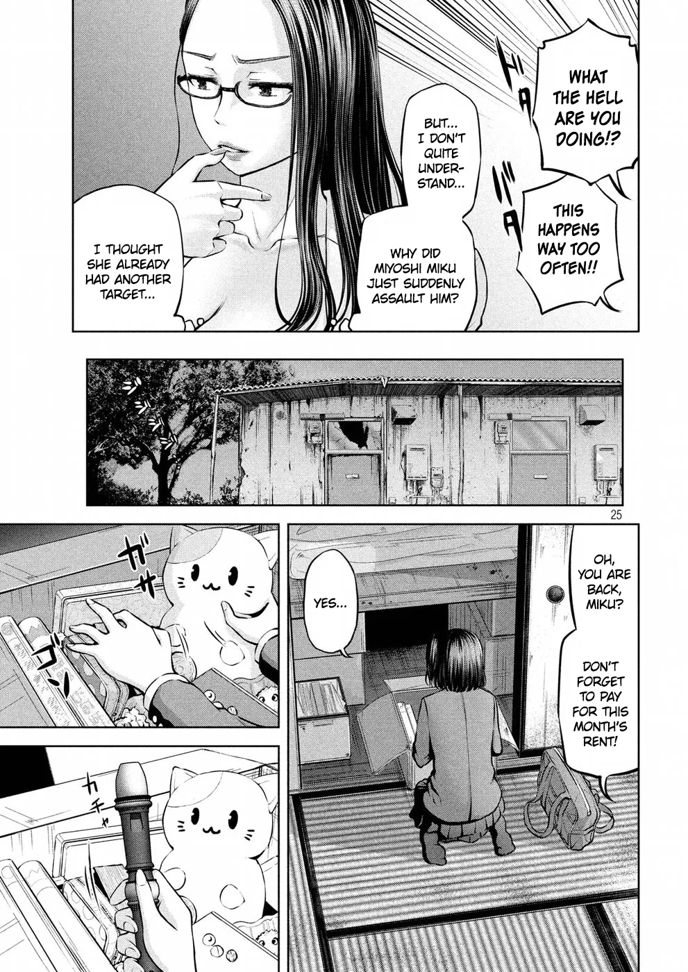 Adamasu no Majotachi - Chapter 3 [photo 24] - MangaPorn