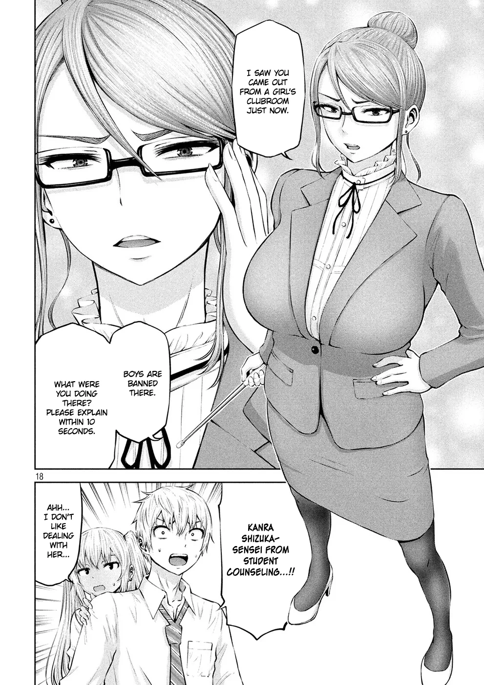 Adamasu no Majotachi - Chapter 5 [photo 17] - MangaPorn