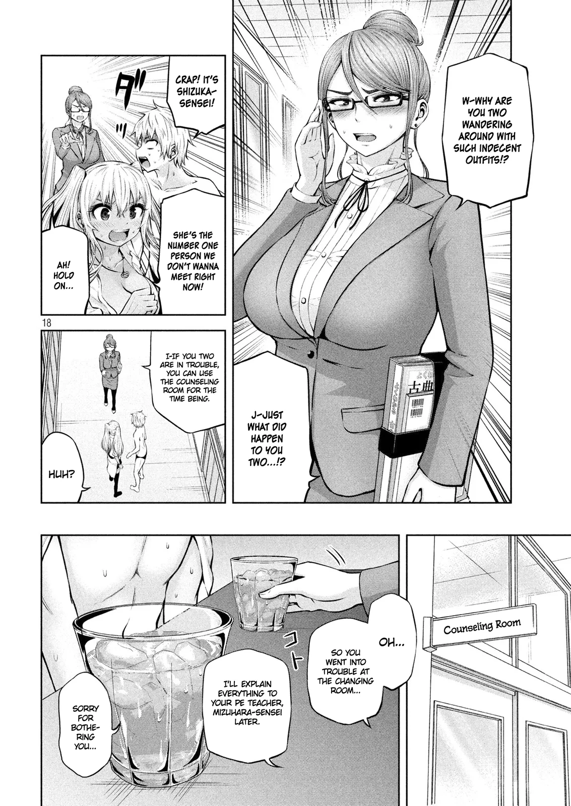 Adamasu no Majotachi - Chapter 6 [photo 18] - MangaPorn