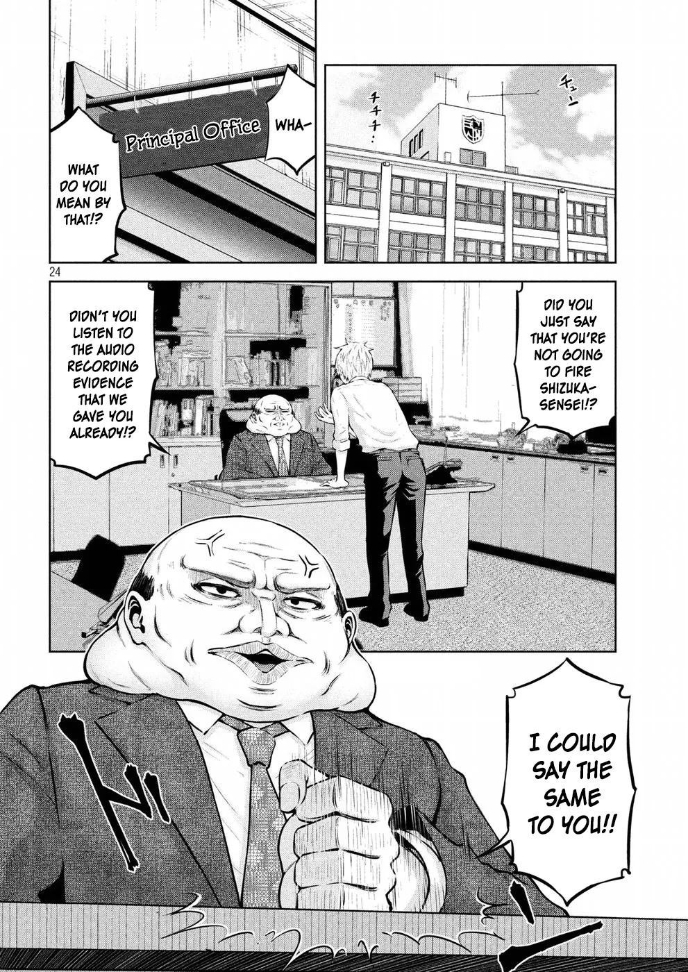 Adamasu no Majotachi - Chapter 8 [photo 24] - MangaPorn