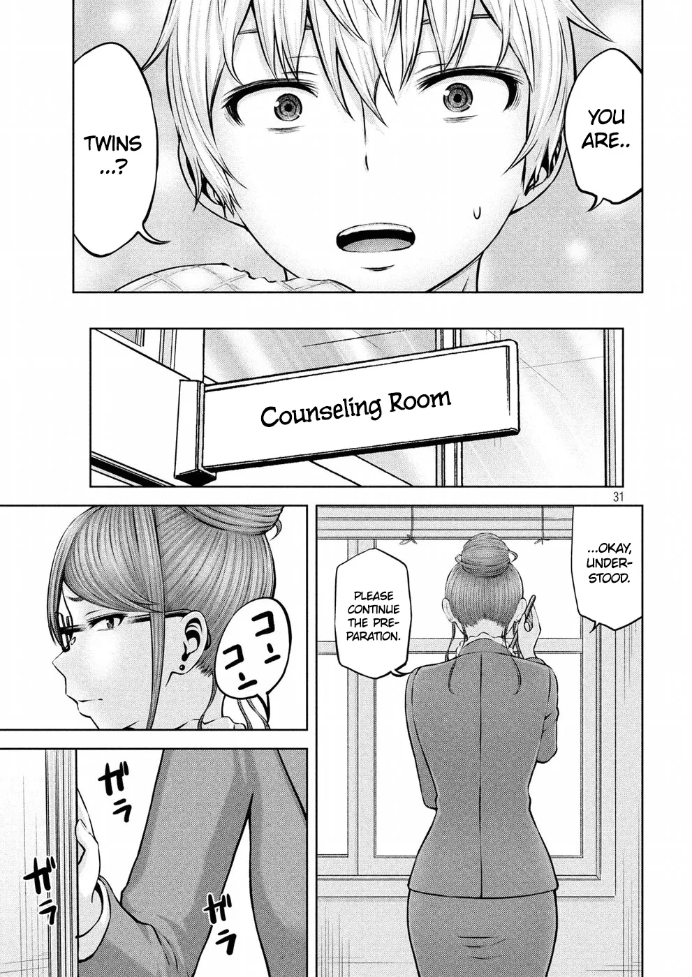 Adamasu no Majotachi - Chapter 8 [photo 31] - MangaPorn