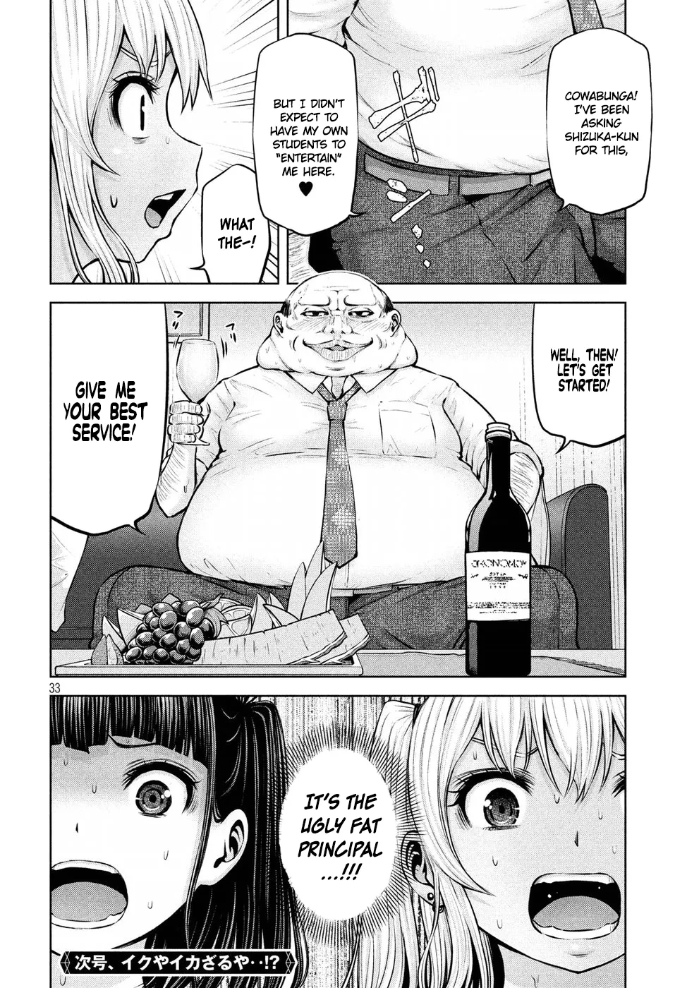 Adamasu no Majotachi - Chapter 9 [photo 33] - MangaPorn