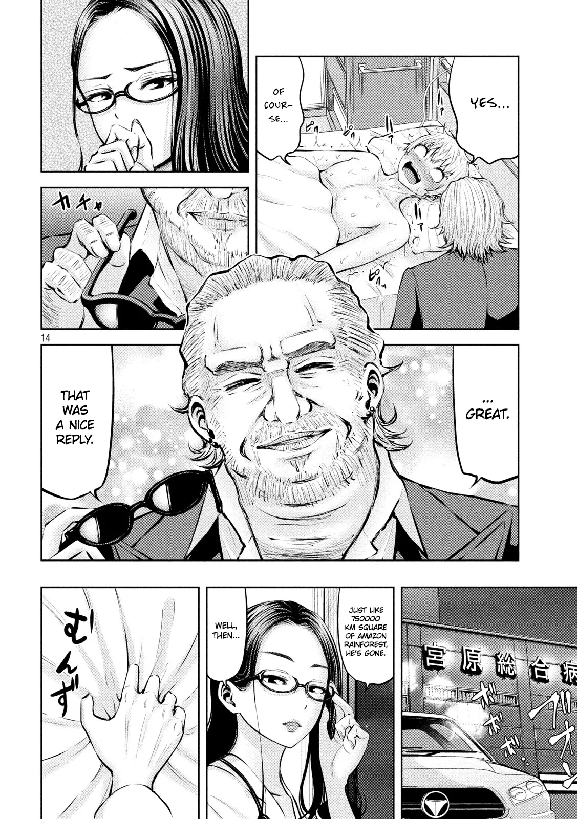 Adamasu no Majotachi - Chapter 12 [photo 14] - MangaPorn