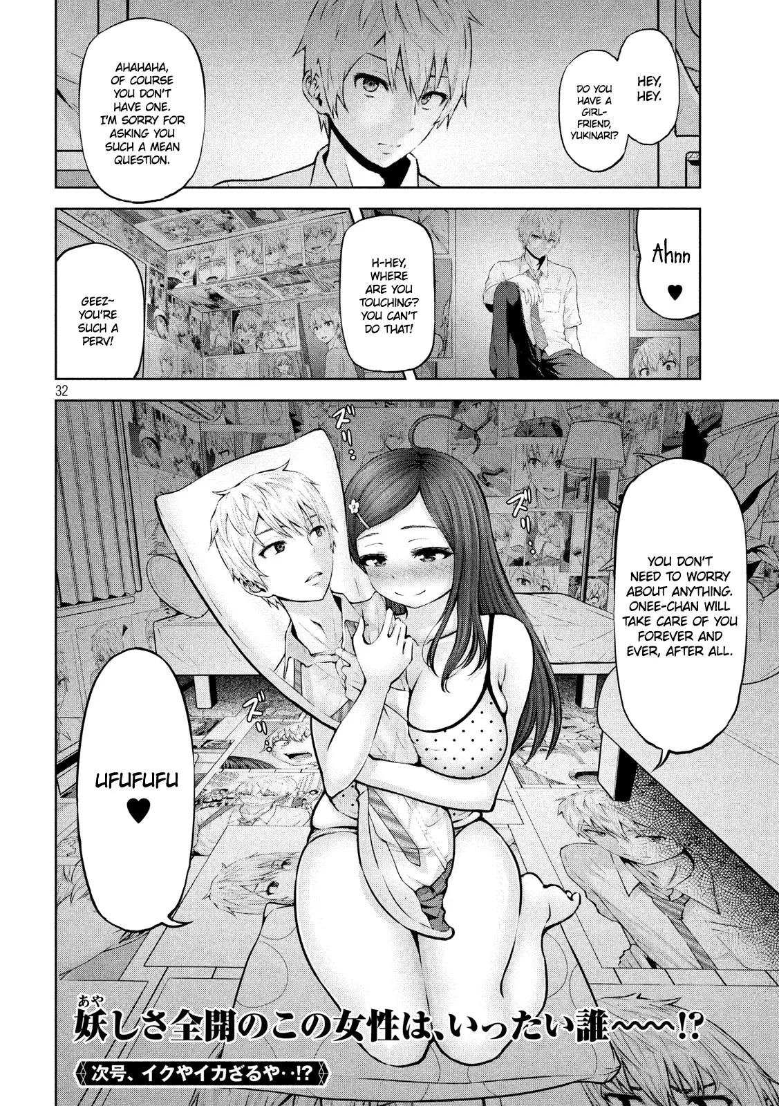 Adamasu no Majotachi - Chapter 12 [photo 32] - MangaPorn