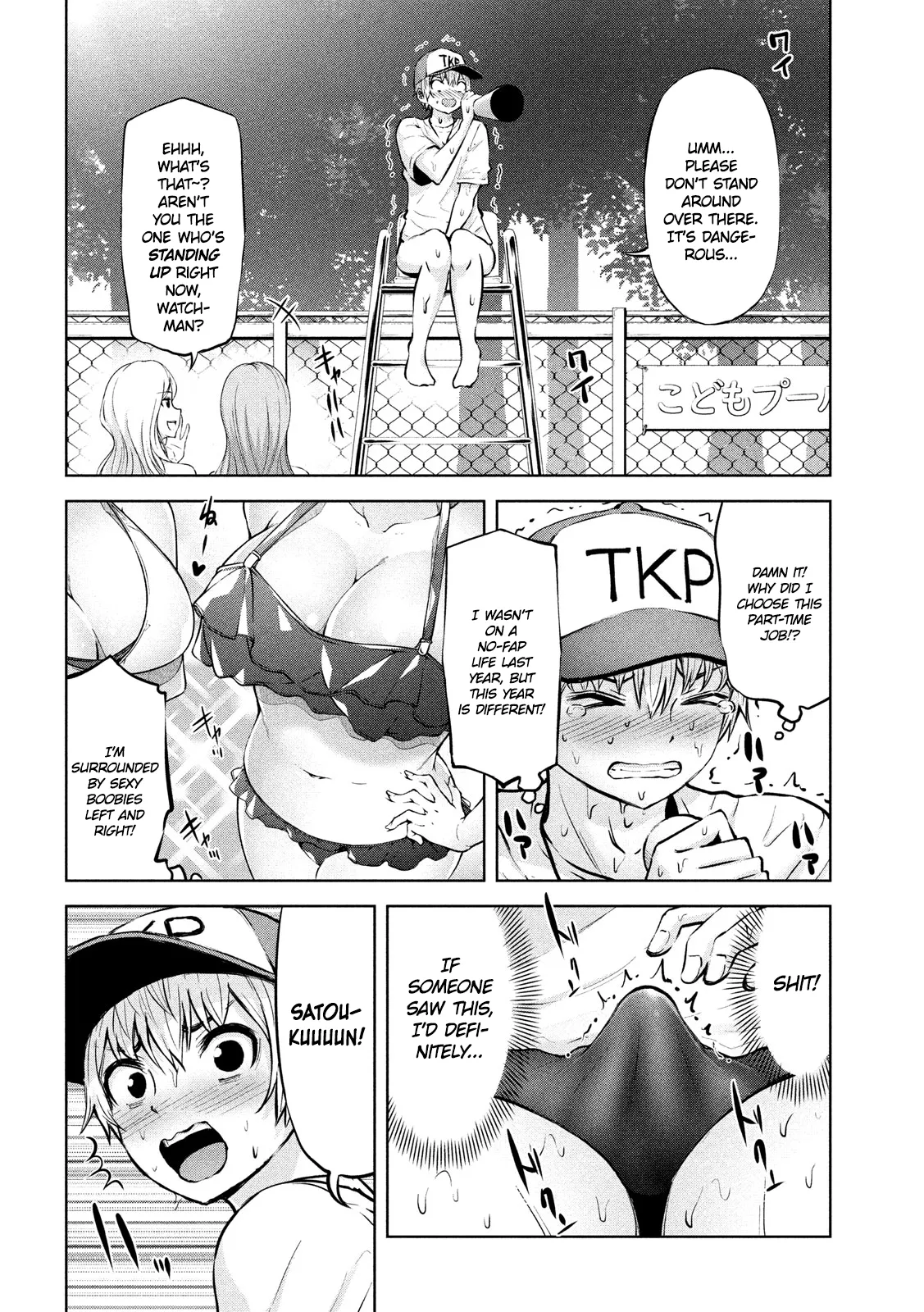 Adamasu no Majotachi - Chapter 13 [photo 18] - MangaPorn