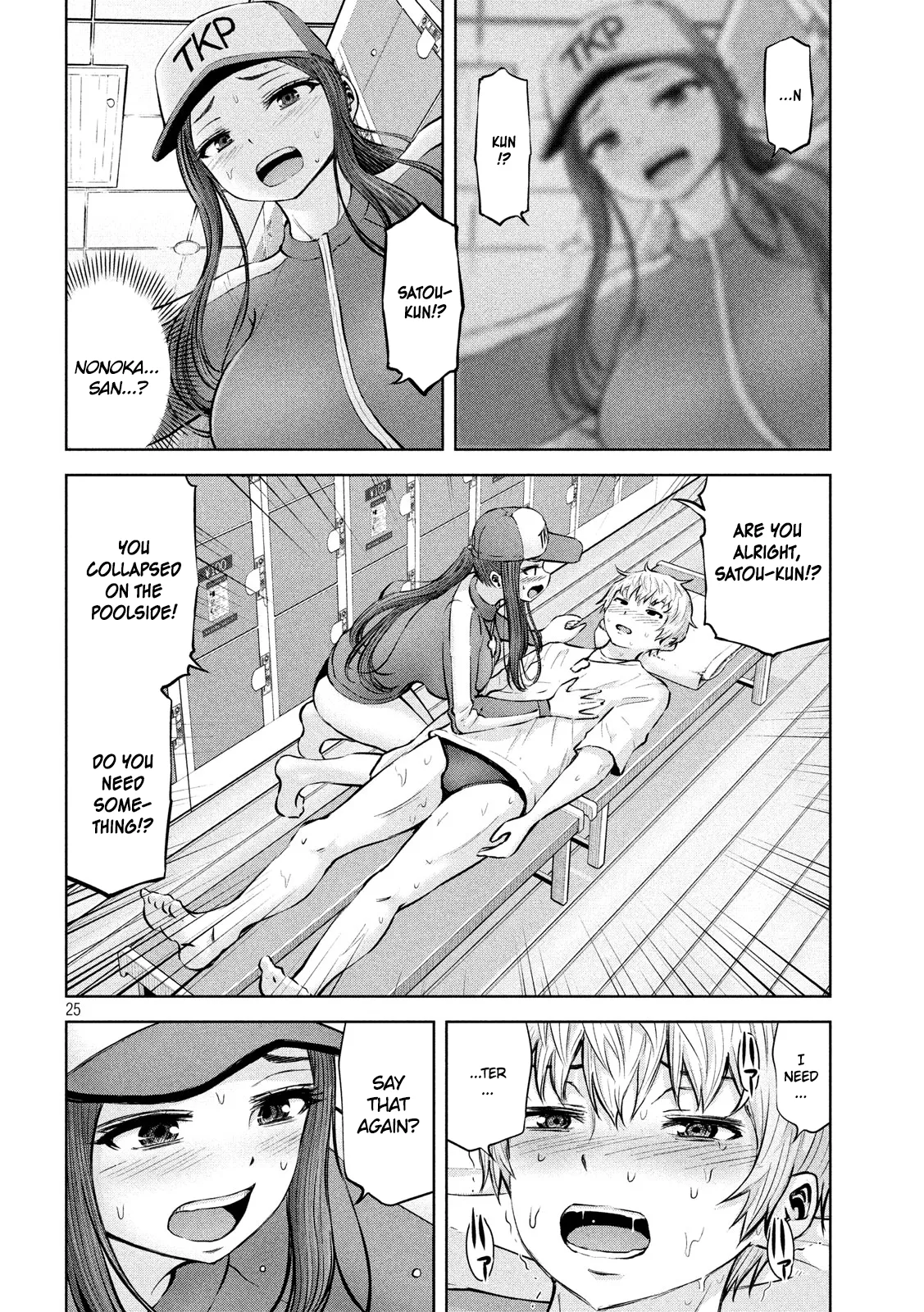 Adamasu no Majotachi - Chapter 13 [photo 26] - MangaPorn