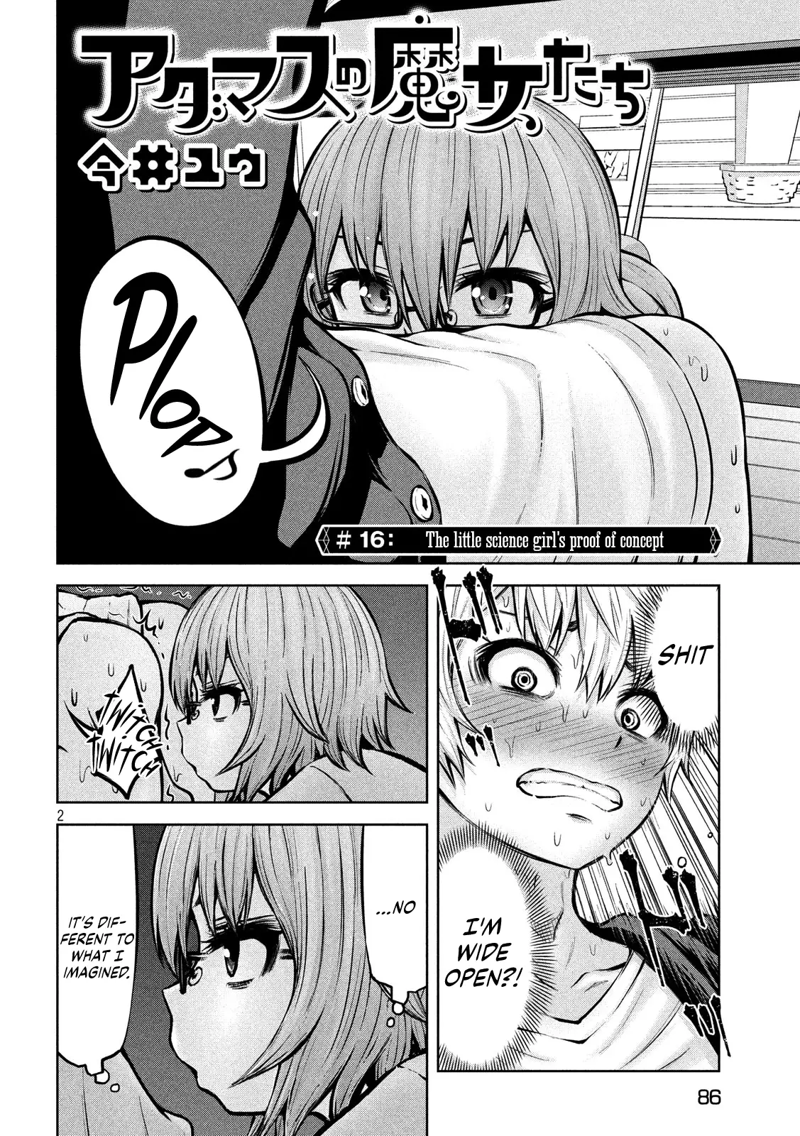 Adamasu no Majotachi - Chapter 16 [photo 3] - MangaPorn