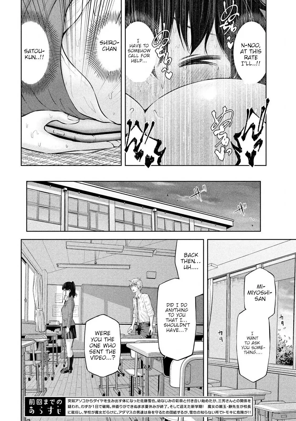 Adamasu no Majotachi - Chapter 19 [photo 2] - MangaPorn