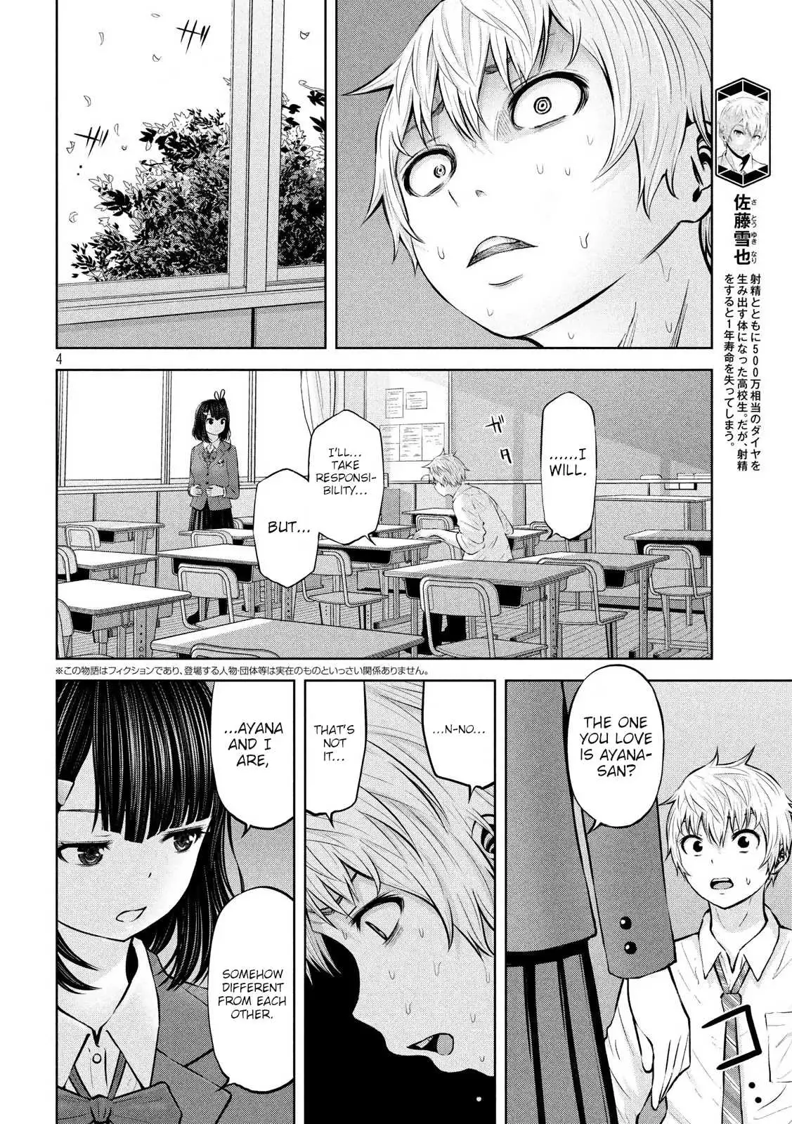 Adamasu no Majotachi - Chapter 19 [photo 4] - MangaPorn