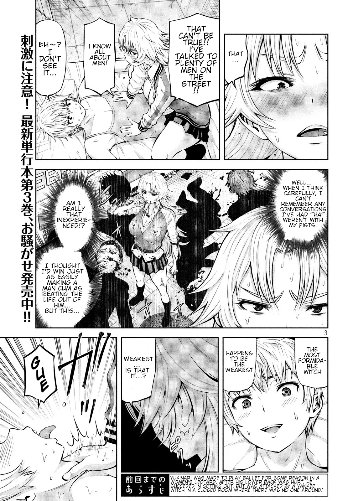 Adamasu no Majotachi - Chapter 21 [photo 3] - MangaPorn
