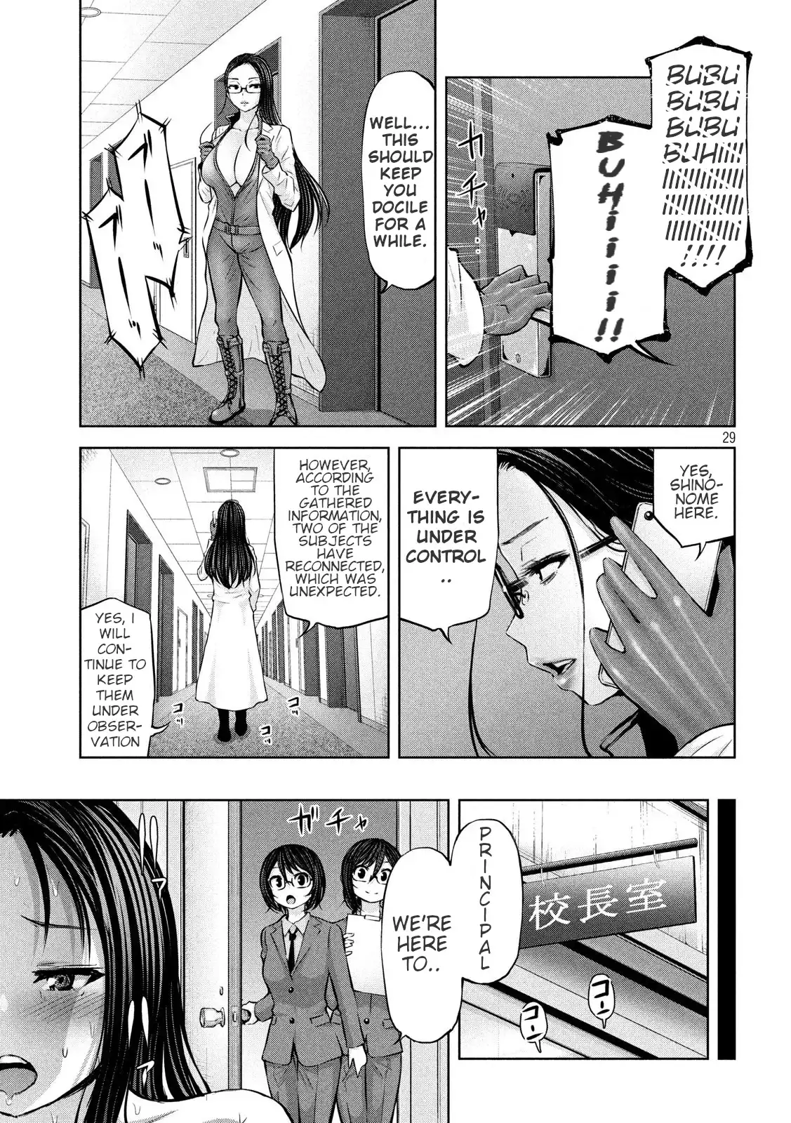 Adamasu no Majotachi - Chapter 22 [photo 29] - MangaPorn