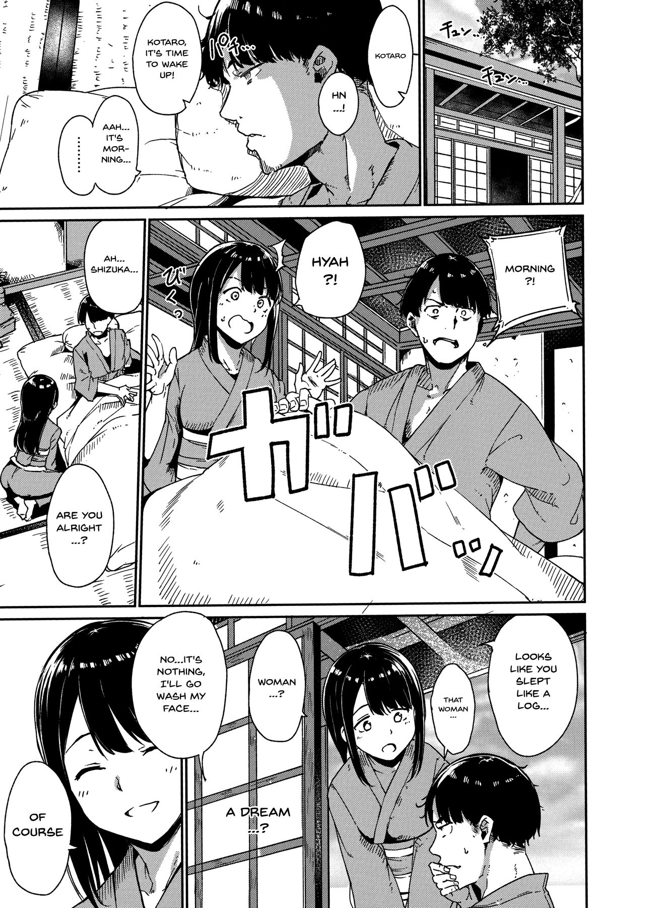 Melty Limit - Chapter 2 [photo 25] - MangaPorn