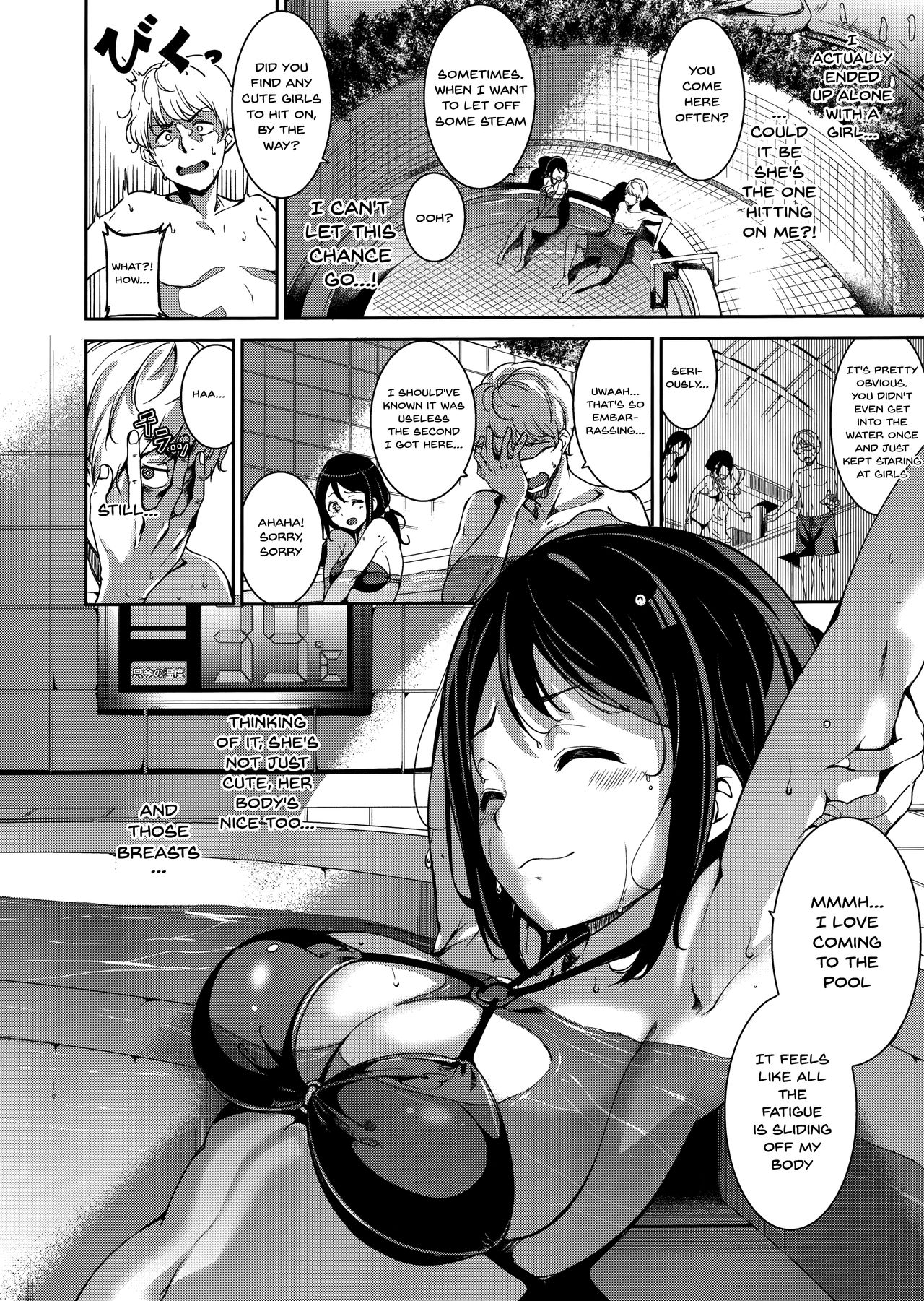 Melty Limit - Chapter 5 [photo 2] - MangaPorn