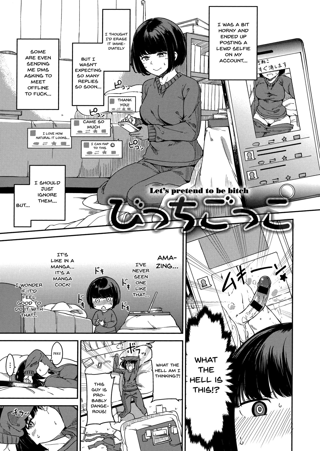Melty Limit - Chapter 6 [photo 1] - MangaPorn