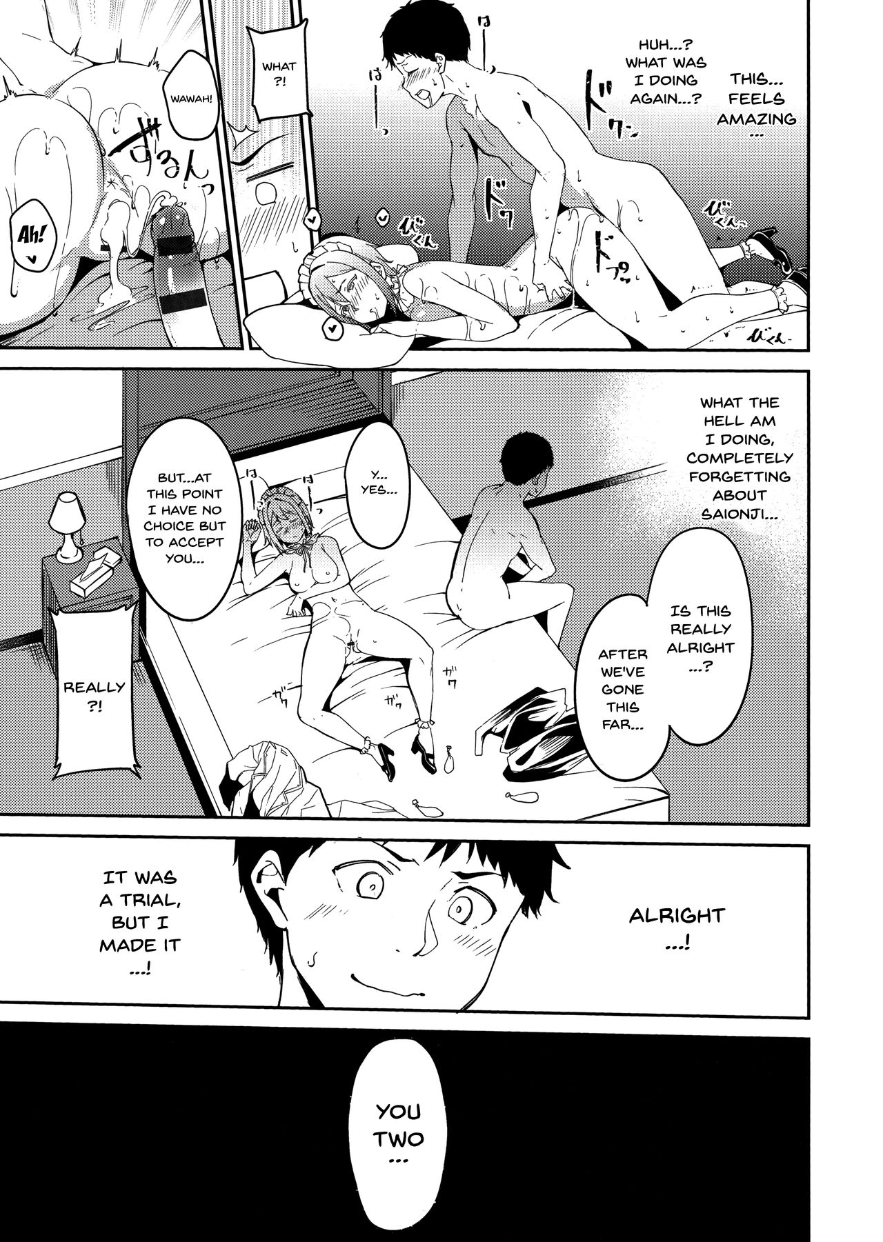 Melty Limit - Chapter 7 [photo 21] - MangaPorn