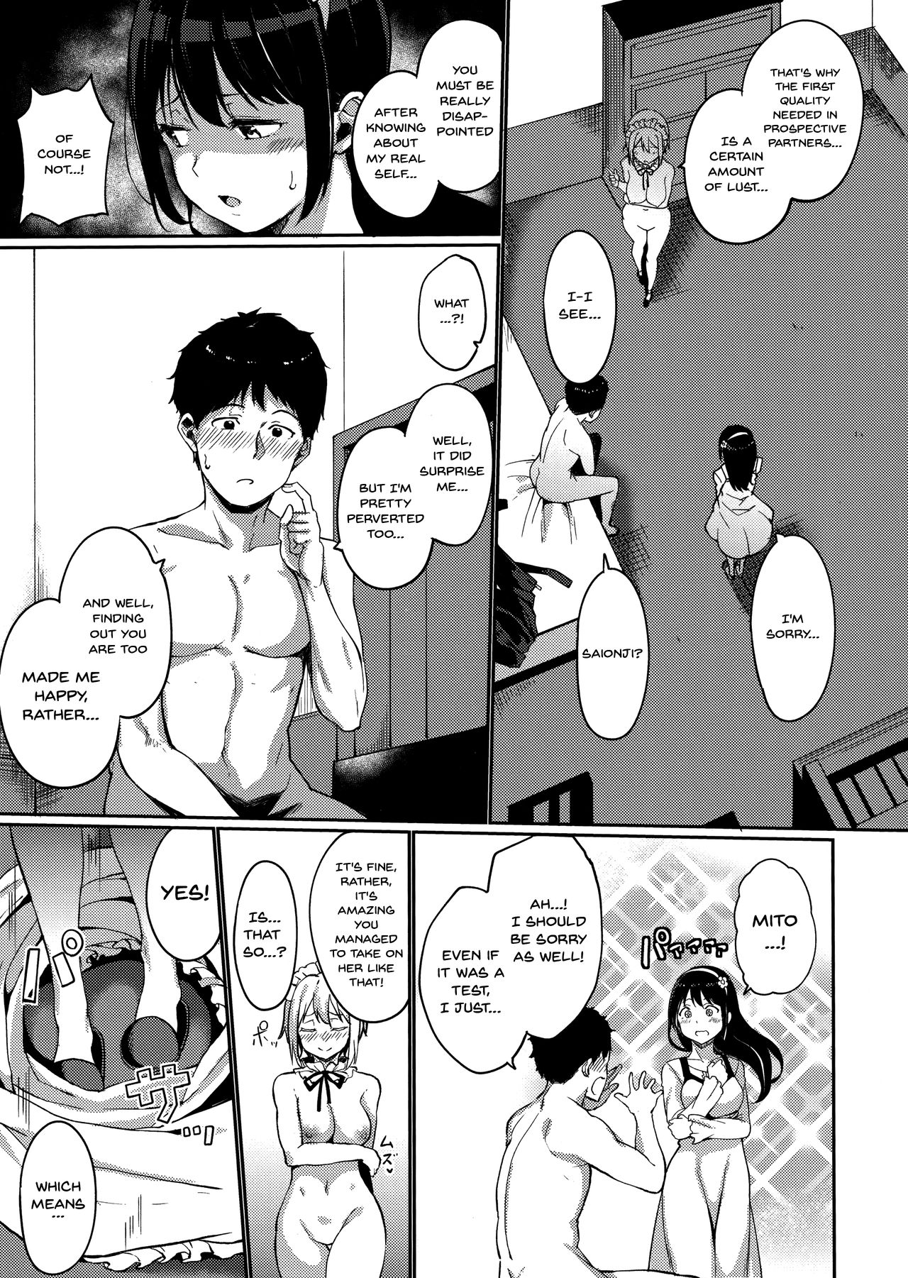 Melty Limit - Chapter 8 [photo 5] - MangaPorn