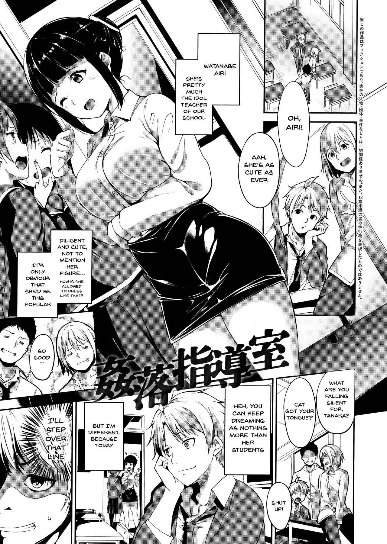 Melty Limit - Chapter 10 [photo 1] - MangaPorn