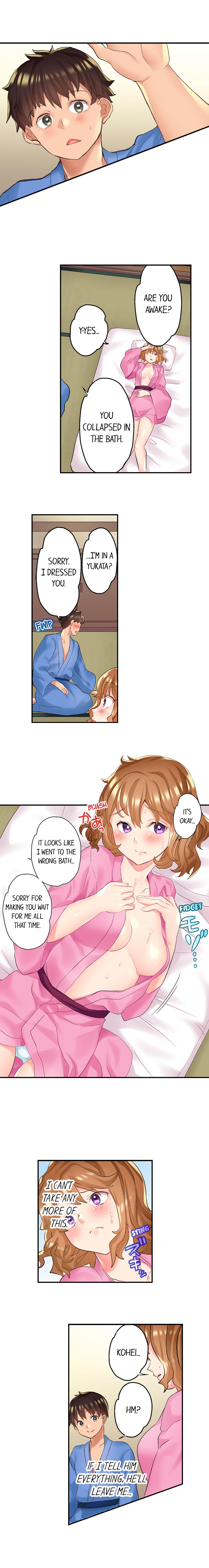 NTR Massage - Chapter 10 [photo 3] - MangaPorn