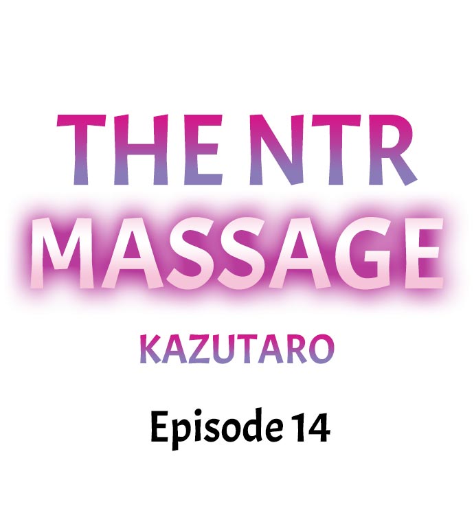 NTR Massage - Chapter 14 [photo 1] - MangaPorn