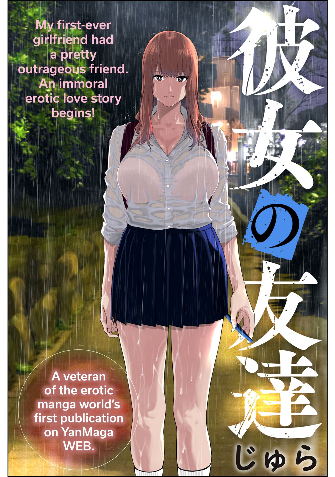 My Girlfriend’s Friend - Chapter 1 [photo 2] - MangaPorn