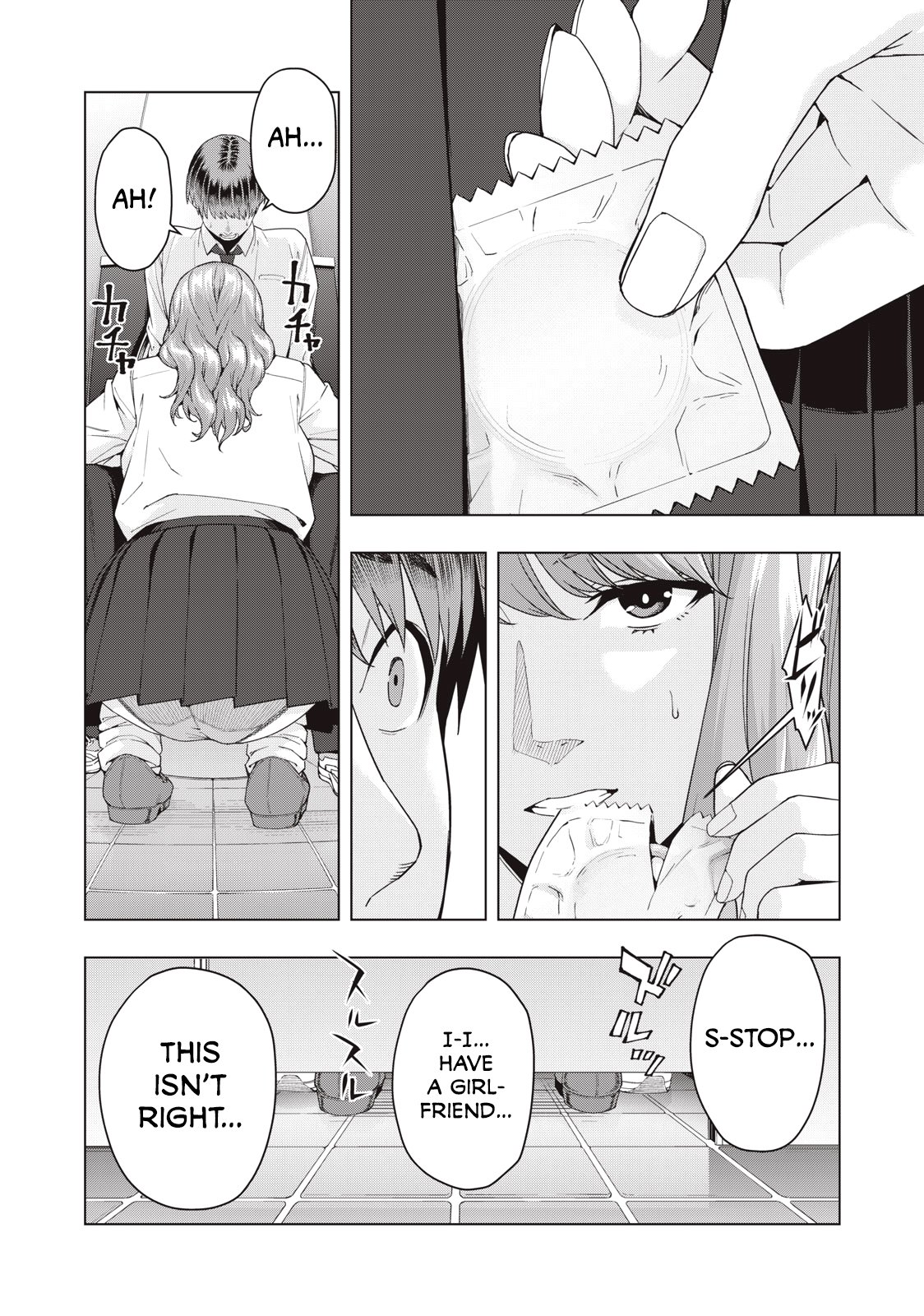 My Girlfriend’s Friend - Chapter 5 [photo 3] - MangaPorn