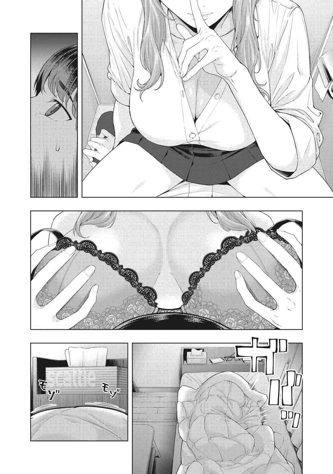 My Girlfriend’s Friend - Chapter 8 [photo 3] - MangaPorn