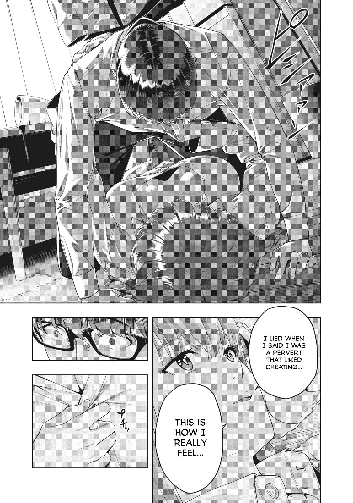 My Girlfriend’s Friend - Chapter 16 [photo 8] - MangaPorn