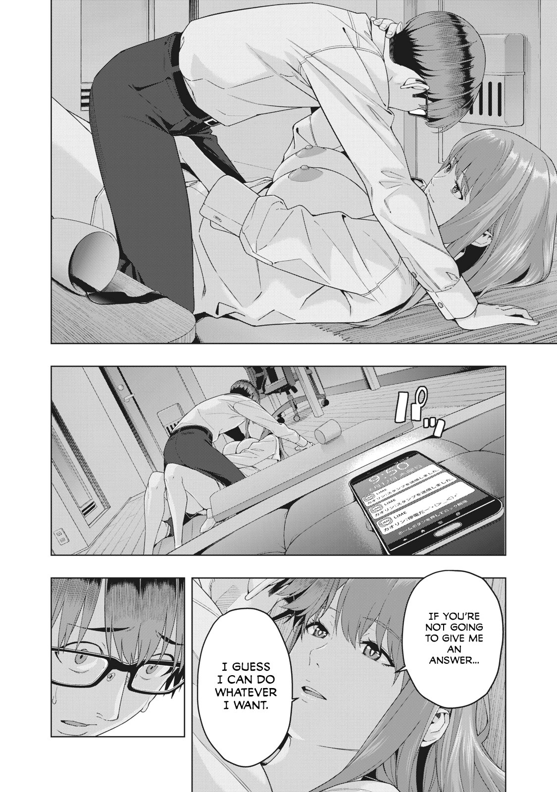 My Girlfriend’s Friend - Chapter 17 [photo 2] - MangaPorn