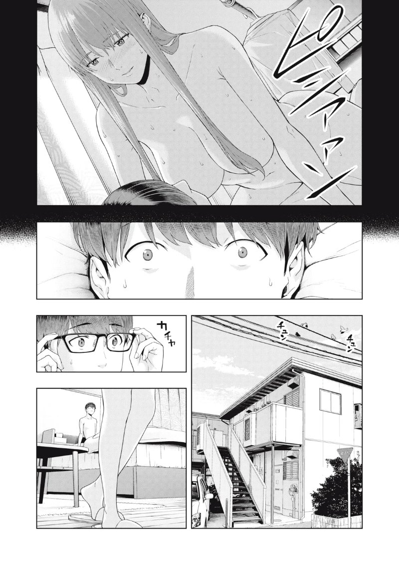 My Girlfriend’s Friend - Chapter 19 [photo 4] - MangaPorn