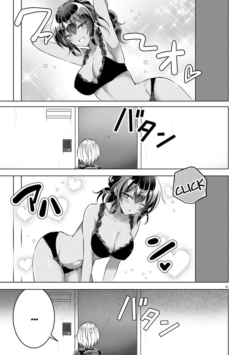 Kasshoku Henshuu-san to Shota Mangaka - Chapter 1 [photo 5] - MangaPorn