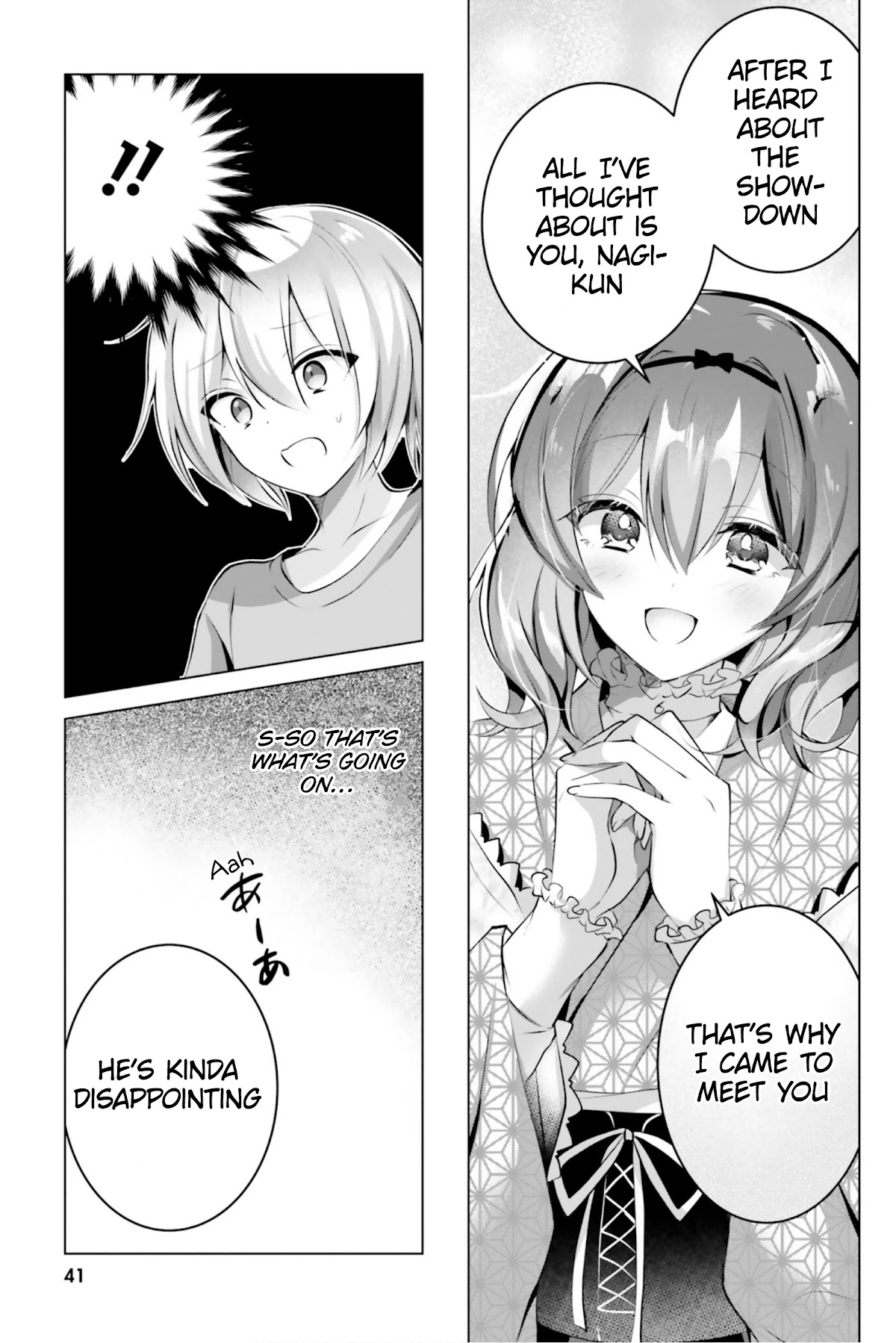 Kasshoku Henshuu-san to Shota Mangaka - Chapter 9 [photo 16] - MangaPorn