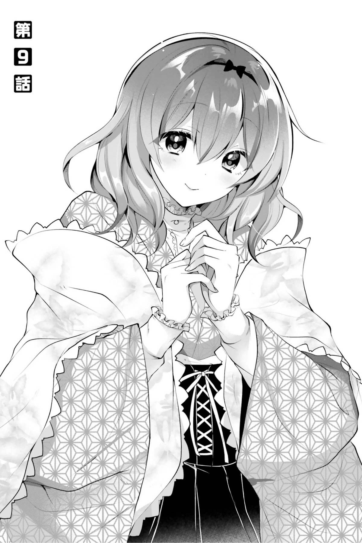 Kasshoku Henshuu-san to Shota Mangaka - Chapter 9 [photo 6] - MangaPorn