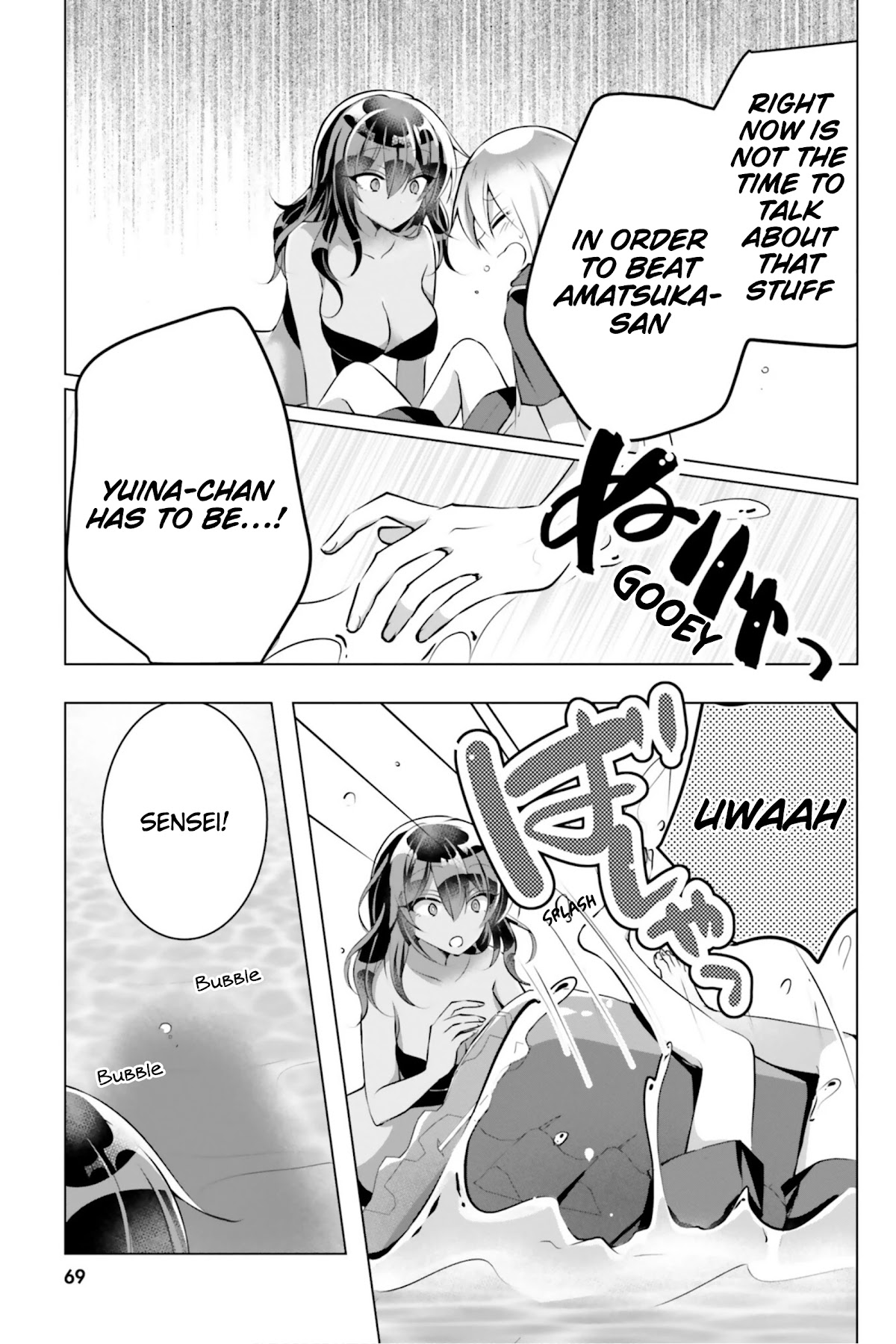 Kasshoku Henshuu-san to Shota Mangaka - Chapter 10 [photo 20] - MangaPorn