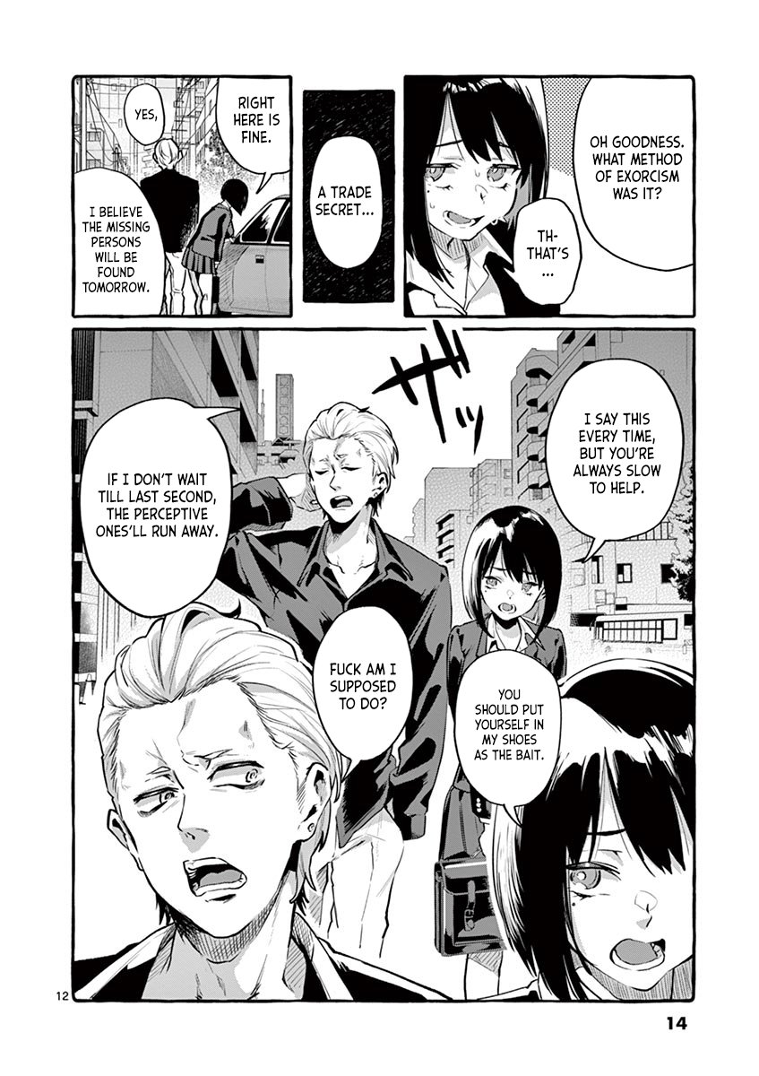 Ushiro no Shoumen Kamui-san - Chapter 1 [photo 14] - MangaPorn