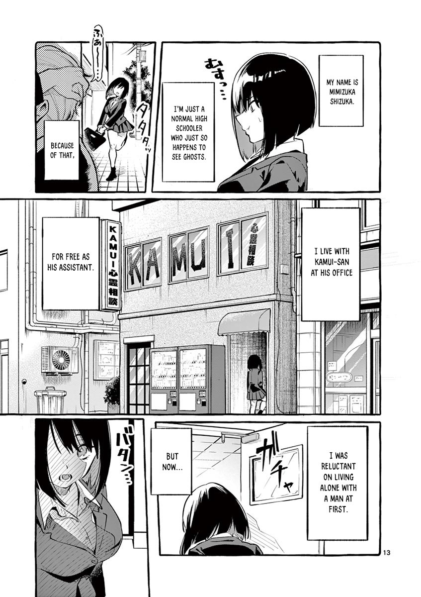 Ushiro no Shoumen Kamui-san - Chapter 1 [photo 15] - MangaPorn