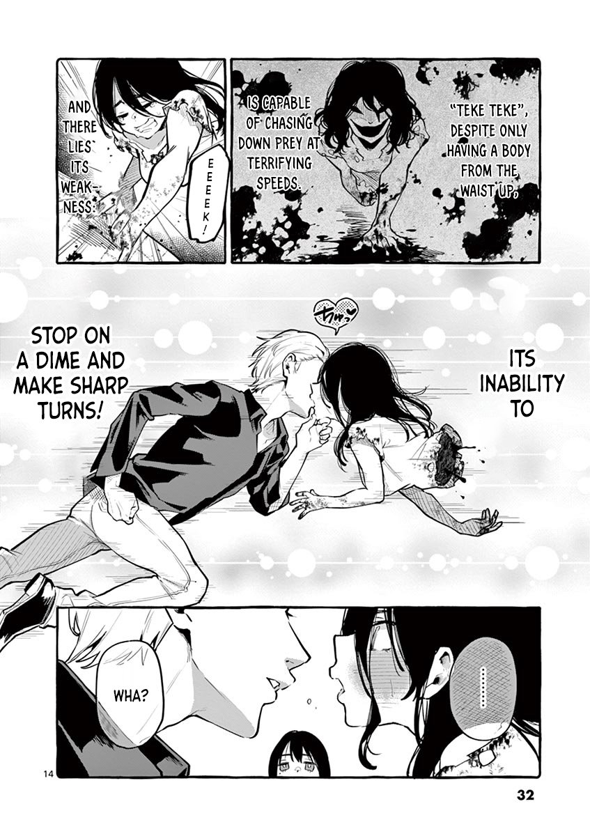 Ushiro no Shoumen Kamui-san - Chapter 2 [photo 14] - MangaPorn