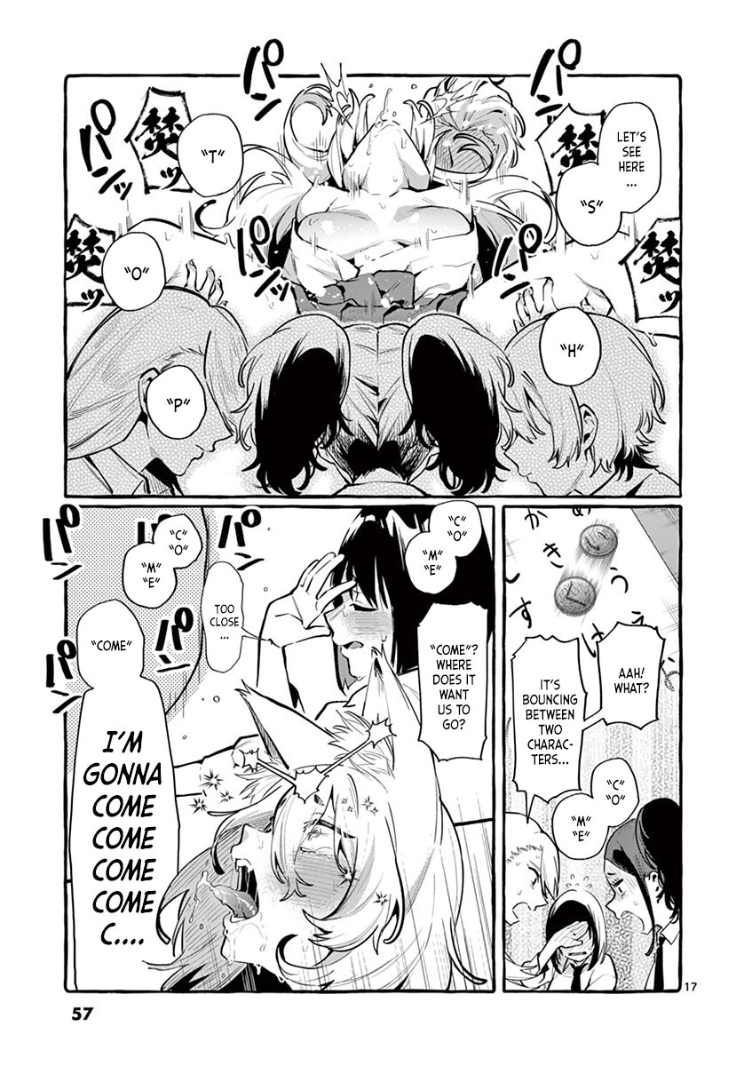 Ushiro no Shoumen Kamui-san - Chapter 3 [photo 17] - MangaPorn