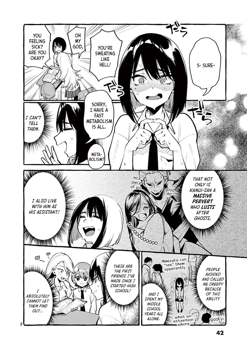 Ushiro no Shoumen Kamui-san - Chapter 3 [photo 2] - MangaPorn