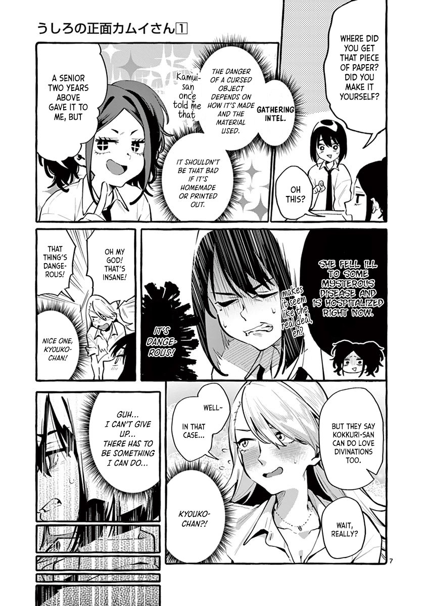 Ushiro no Shoumen Kamui-san - Chapter 3 [photo 7] - MangaPorn