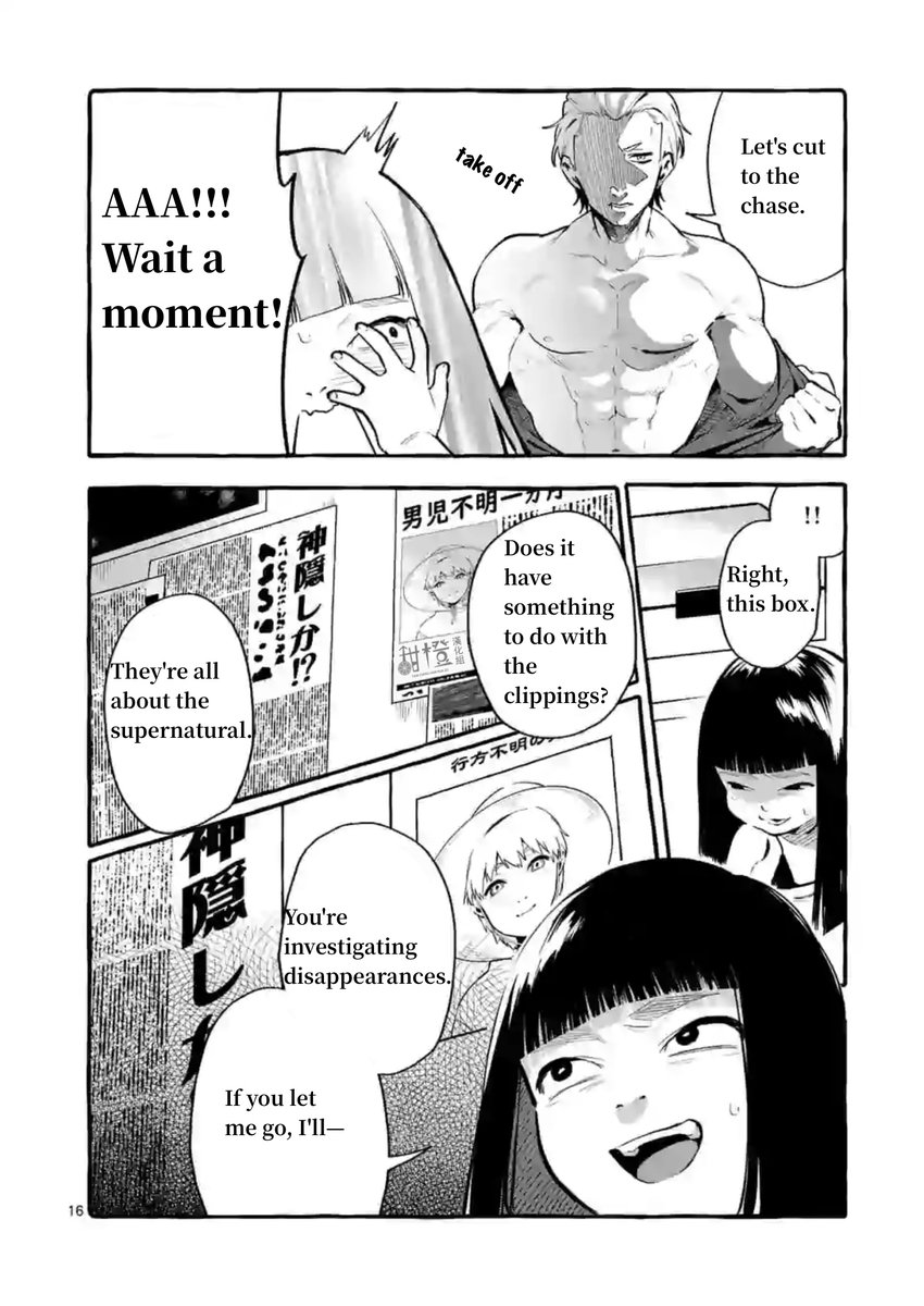Ushiro no Shoumen Kamui-san - Chapter 4 [photo 16] - MangaPorn