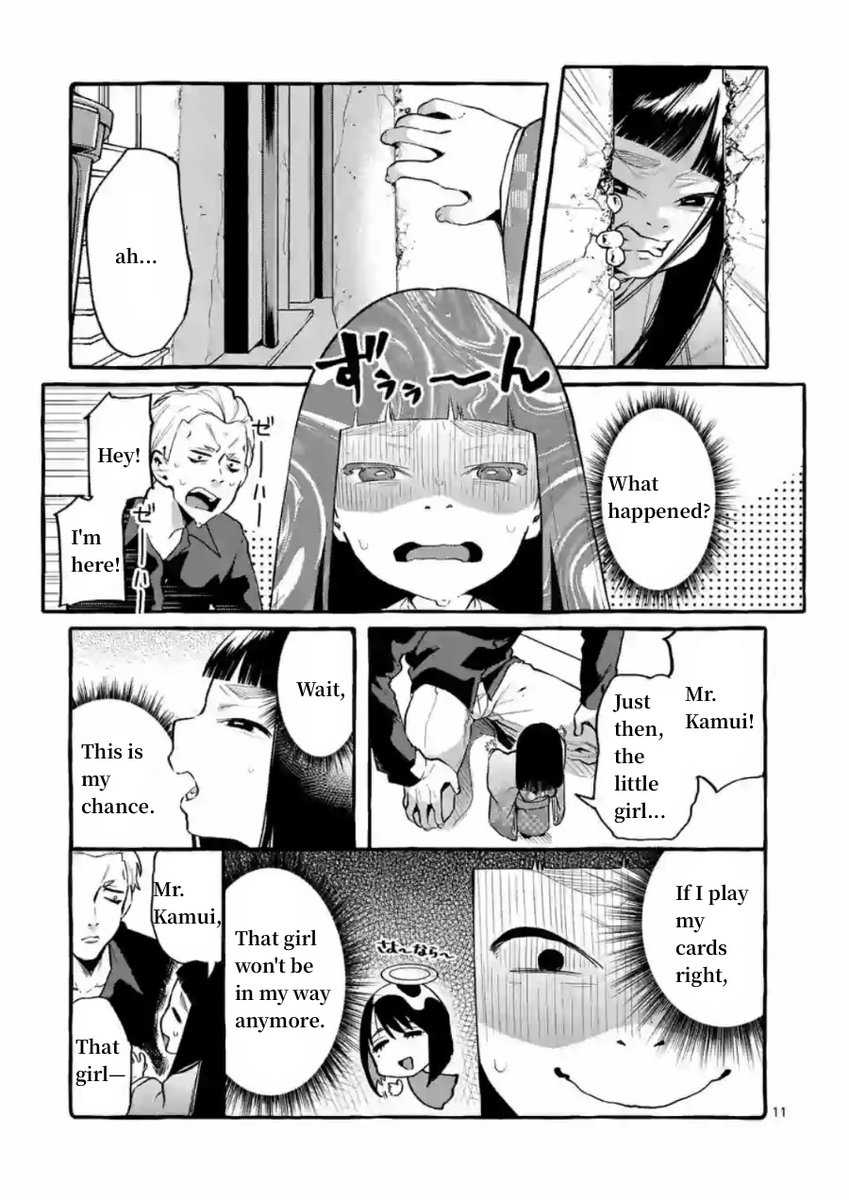 Ushiro no Shoumen Kamui-san - Chapter 5 [photo 11] - MangaPorn