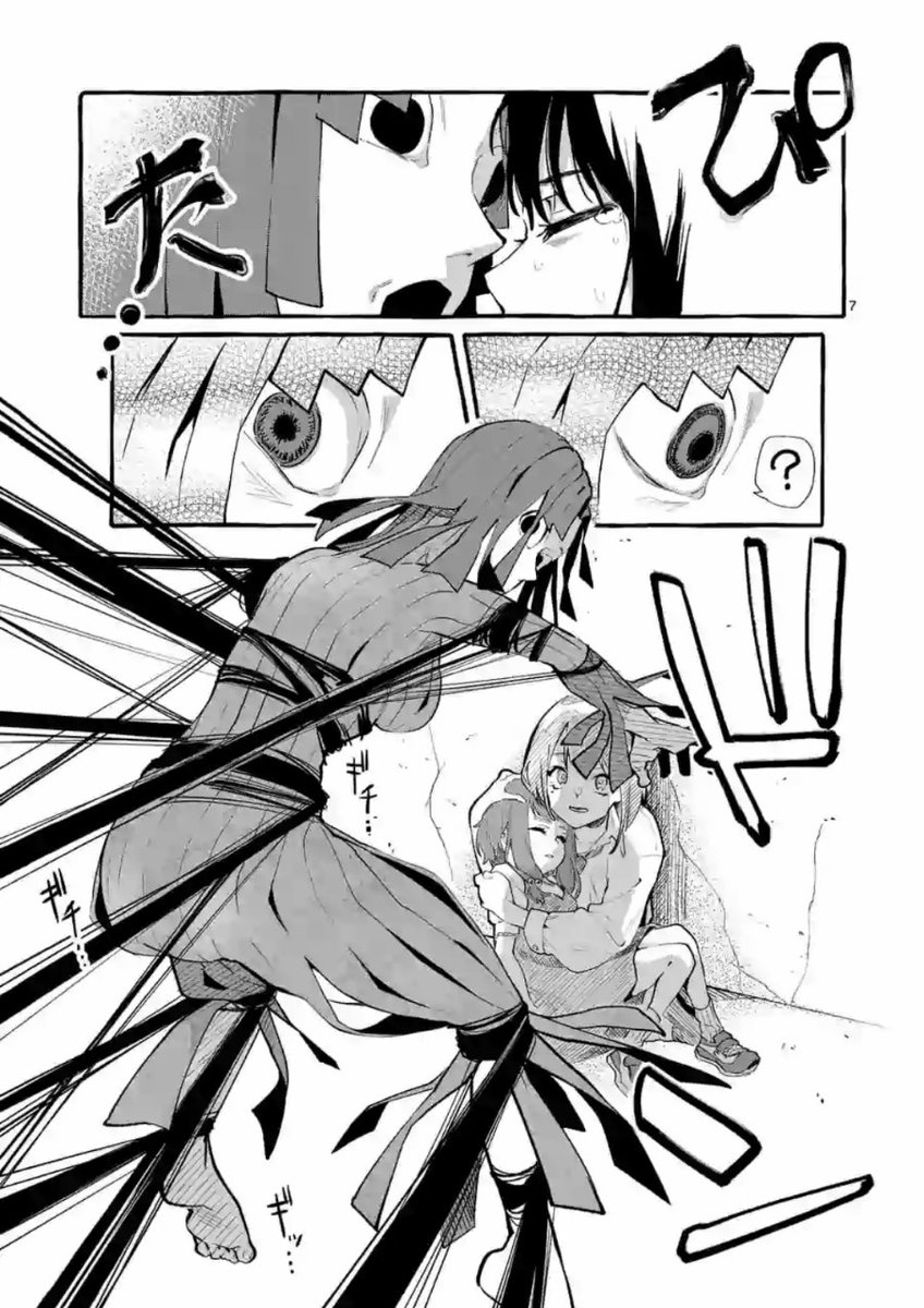 Ushiro no Shoumen Kamui-san - Chapter 5 [photo 17] - MangaPorn