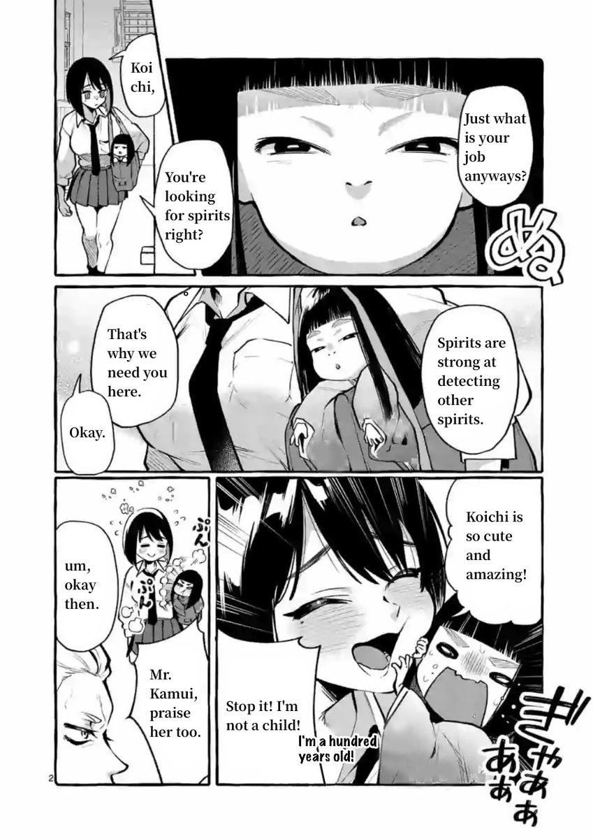 Ushiro no Shoumen Kamui-san - Chapter 5 [photo 2] - MangaPorn