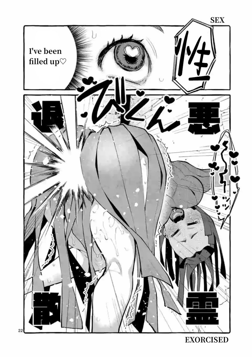 Ushiro no Shoumen Kamui-san - Chapter 5 [photo 22] - MangaPorn