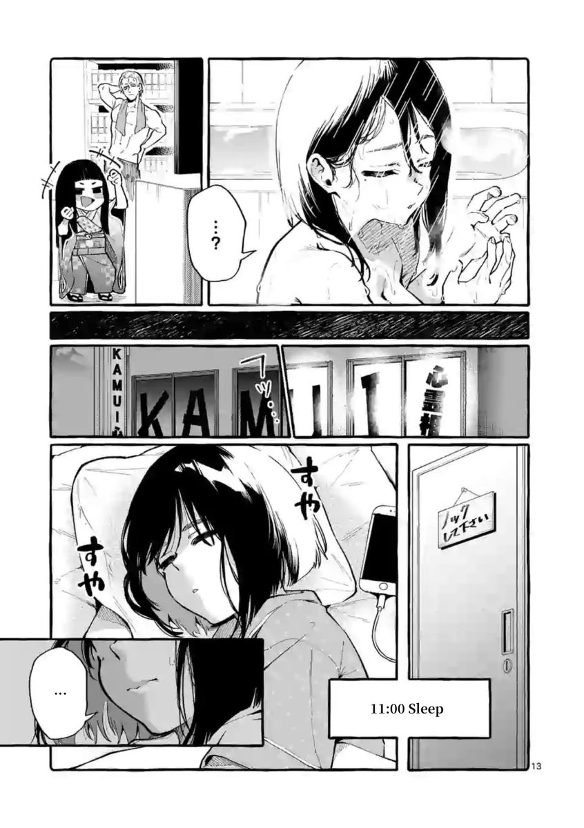 Ushiro no Shoumen Kamui-san - Chapter 7 [photo 13] - MangaPorn